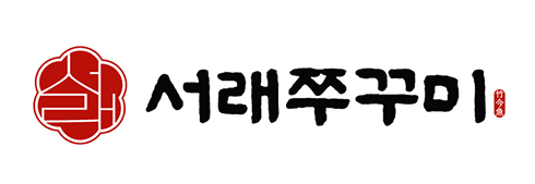 로고_서래쭈꾸미