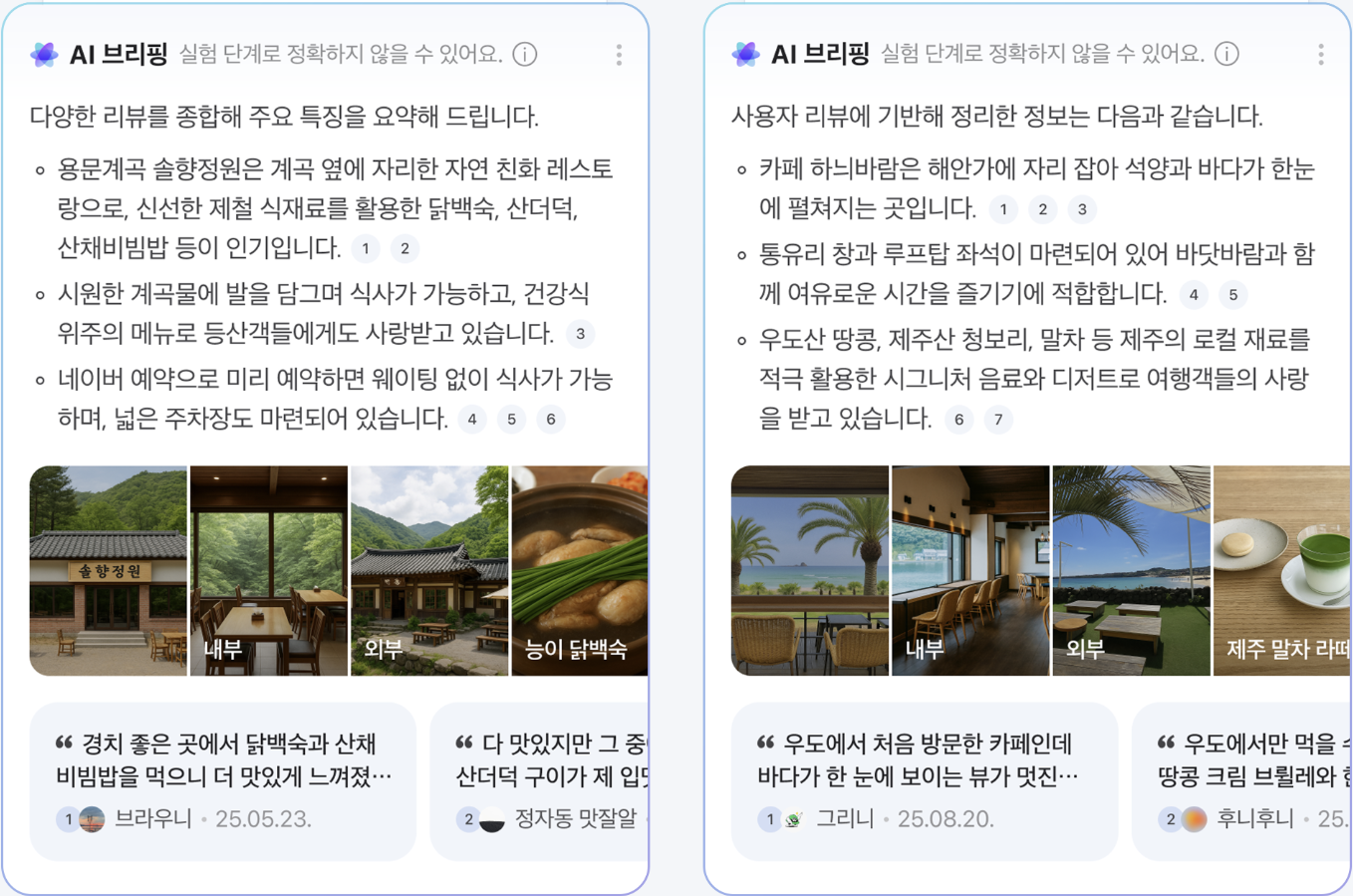 8월4WEEK ALLLETTER