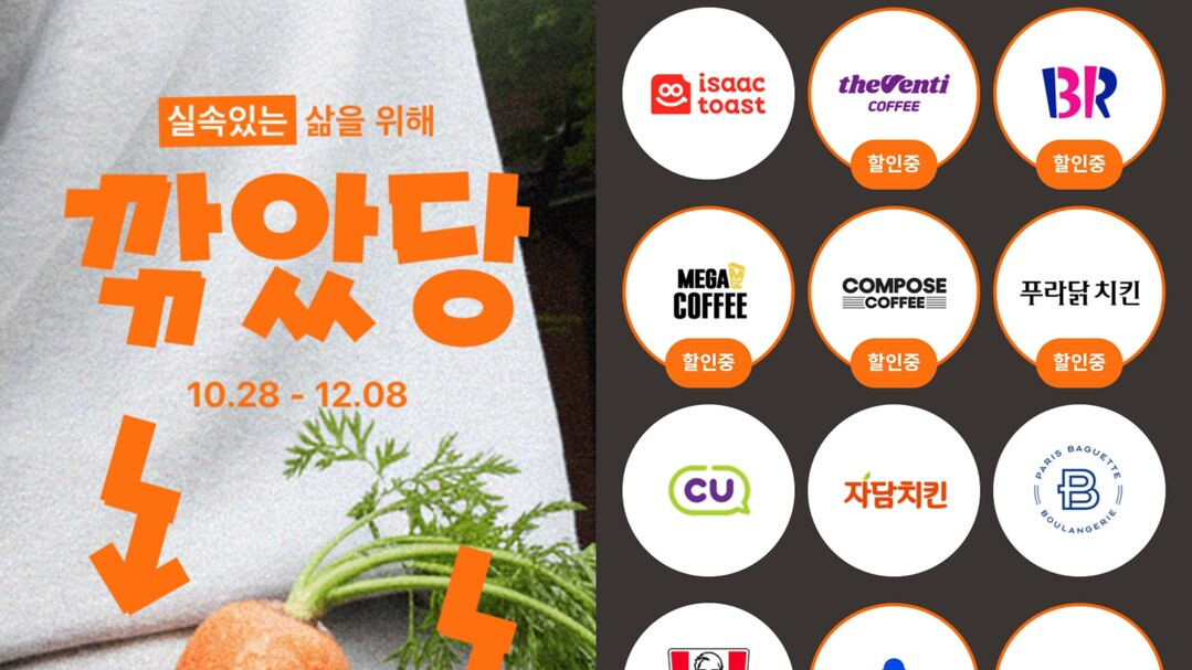 11월4WEEK ALLLETTER-1