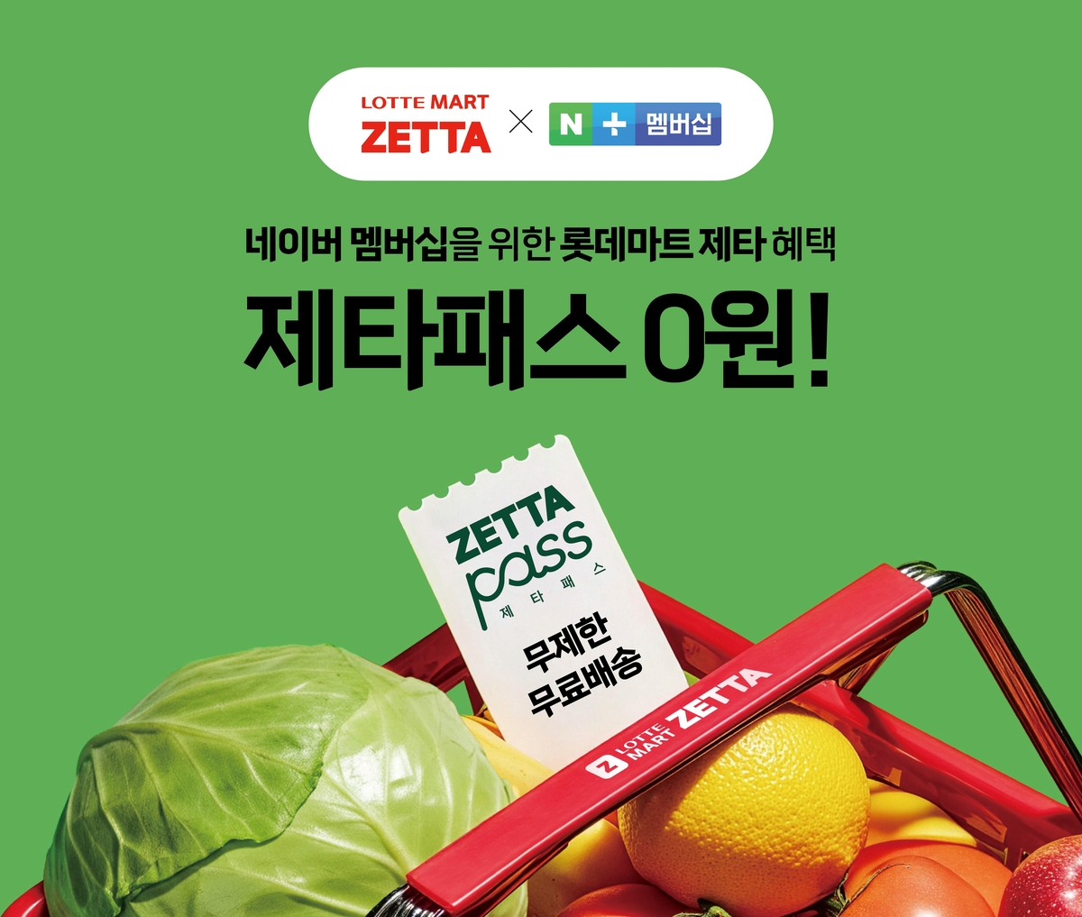 12월4WEEK ALLLETTER-1